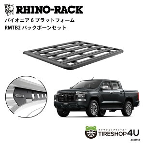 ���K�i�yRHINO-RACK�z�~�c�r�V �g���C�g���p PIONEER PLATFORM RMTB2 LEG ��t�L�b�g �p�C�I�j�A �v���b�g�t�H�[�� �c:1500 x 1240mm JC-08159_PIONNER6 �A�E�g�h�A �L�����v �ނ� �{�[�g �o�C�N �� �� �C �� ���[