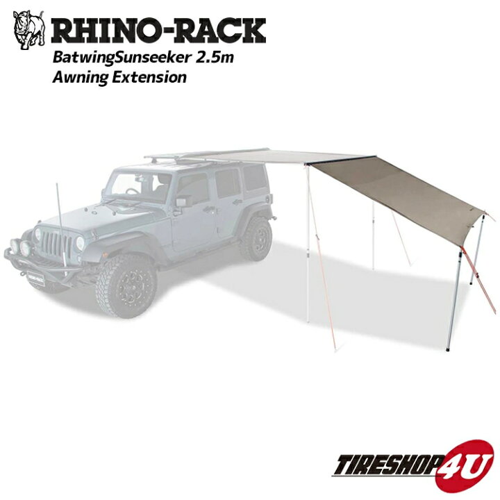 楽天市場】【最大P15倍】RHINO-RACK ライノラック Batwing Sunseeker 