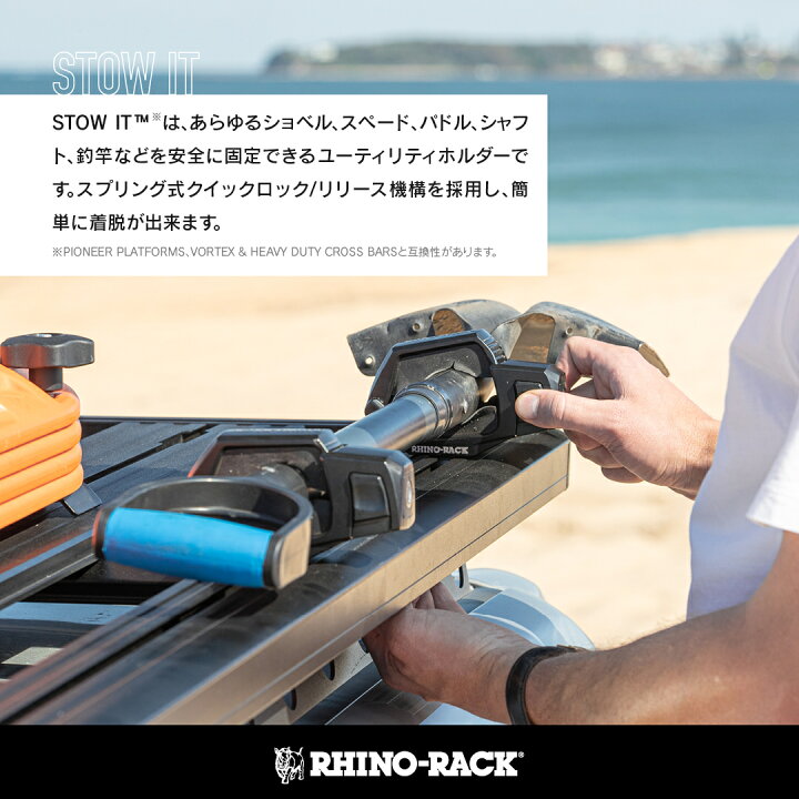 楽天市場】【正規品】 RHINO-RACK ライノラック BATWING TAPERED ZIP 