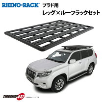楽天市場】ランドクルーザープラド yakima ルーフラックの通販 