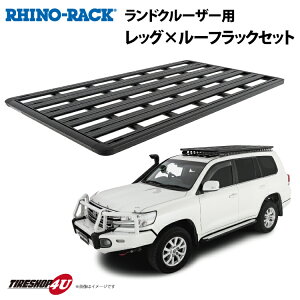 yKiz g^ hN[U[200 RHINO-RACK PIONEER PLATFORMCmbN pCIjAvbgtH[ (2128mm X 1236mm) WITH RCH LEGS tLbg JB1371 lzs AEghA Lv L