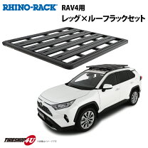 楽天市場】rav4 システムラックの通販