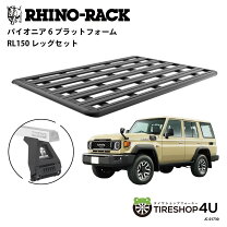 楽天市場】ランドクルーザー70 ルーフラックの通販