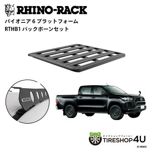 KiyRHINO-RACKzg^ nCbNXp PIONEER PLATFORM RTHB1 LEG tLbg pCIjA vbgtH[ c:1300mm X :1240mm JC-00665_PIONNER6 lzs AEghA Lv ނ {[g o