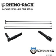 【最大P49倍】RHINO-RACK BATWING EXTRA-LONG POLE SET ライノラック バットウィング エクストラロングポ…