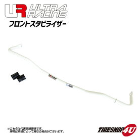 送料無料 ウルトラレーシング フロントスタビライザーHONDA シビック EF5 年式 89/03-91/09 純正太さφ22(φ20中実)