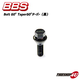 BBS ビービーエス 正規品 ブラックボルト BLACK BOLT 1個価格 60゜ Taper M12xP1.5 M14xP1.5 M14x1.25 ワーゲン BMW AUDI メルセデス PORSCHE BBSホイール専用ボルト 60°テーパー