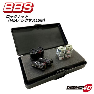 BBS r[r[GX Ki bNibg zC[ibg ubN M14 P1.5 NTX LSp McGard }bNK[hА BBS Security System Lock Nut PLNM14L MC005