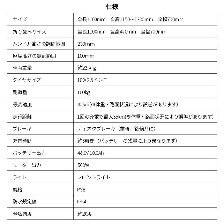 市場 送料無料 キックスクーター Coswheel 電動キックボード E Mobi ビーチューン Ev Scooter 最高速度45km Cos S