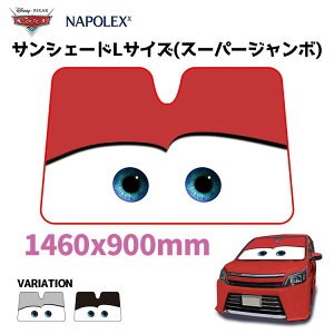 yzJ[Y TVF[h  ՌiCgjO }bNC[ X[p[W{ 1460mm×900mmtgKX ܂肽 Cars pixar sNT[LN^[EXIZZLE-LINE   ΍ 