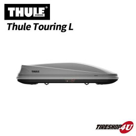 THULE スーリー Touring L ルーフボックス グレーマット 634800