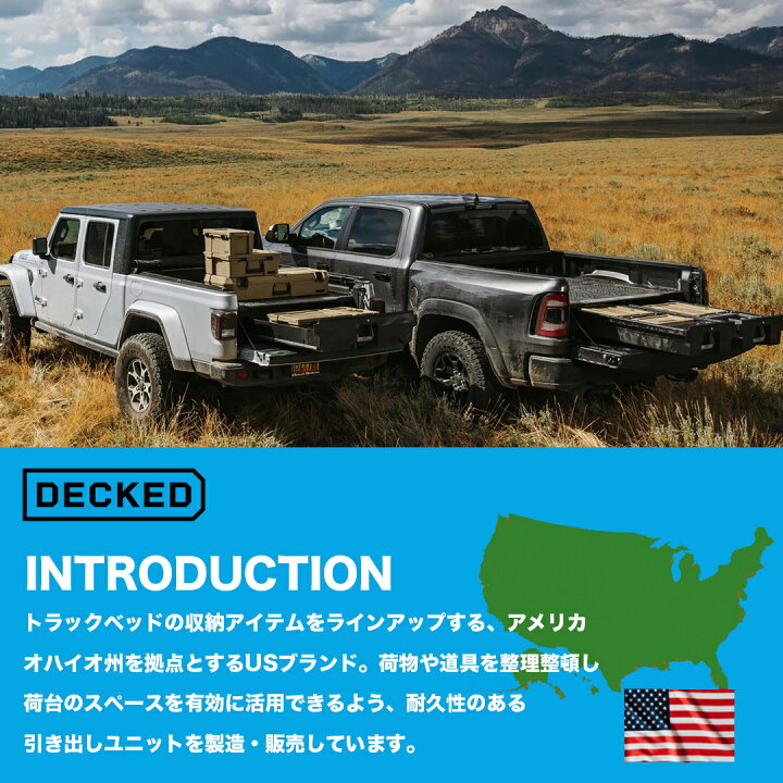 楽天市場】DECKED Crossbox - drawer tool box - narrow & wide drawer 