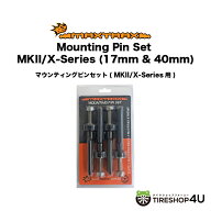 【最大P20倍】MAXTRAX Mounting Pin Set MKII X-Series 40mm 17mm MTXMPSX スタックリカバリー スタック…