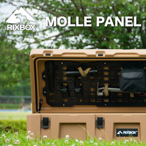 yő2000~OFFzRIXBOX MOLLE PANEL 85L/116L/53L/82L MbhP[X |pl X`[ W  [ Lp AEghA XL[ Xm[{[h Lv It[h NJ