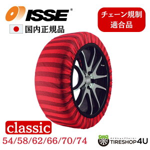 yő2000~OFFzy3őIzISSE SNOW SOCKS CLASSIC CbZ Xm[\bNX ^C`F[ X^bN  ȒP Eo `F[KΉ  z Ki WbLAbvsv ~ NV