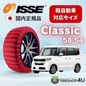 yyԃTCYzISSE SNOW SOCKS CLASSIC CbZ Xm[\bNX ^C`F[ X^bN  ȒP Eo `F[KΉ  z Ki WbLAbvsv ~ NVbN 58 54 y