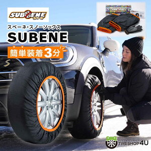 yő2000~OFFzyKizISSE SNOW SOCKS SUBENE CbZ Xm[\bNX ^C`F[ X^bN  ȒP Eo `F[KΉ  z Ki WbLAbvsv ~ Xx[l y