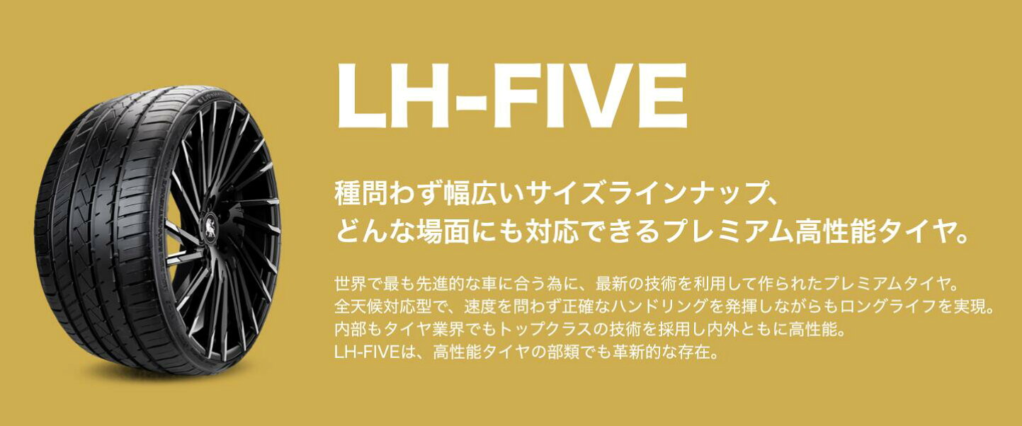 楽天市場 | TIRE SHOP 4U 楽天市場店 - LIONHART ライオンハート