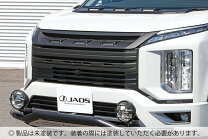楽天市場】デリカd5フロントグリル（外装・エアロパーツ｜パーツ）：車 