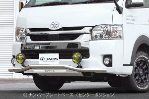JAOS tgXLbho[ |bV/uXg Ch3^ nCG[X 200nFRONT SKID BAR(POLISHING/SHOT BLASTING) HIACE 10+ (WIDE-BODY) B150204A