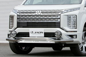 JAOS ジャオス フロントスキッドバー ポリッシュ/ブラスト デリカ D:5 19+ DIESEL 三菱 DELICA D5 バンパー カスタム 交換 エアロパーツ パーツ オフロード フロントクロスカントリー 個人様宛配送