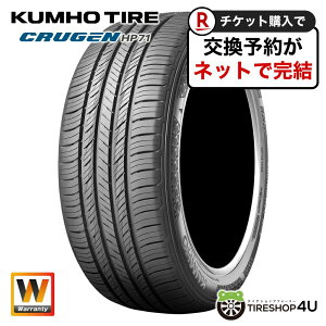 `2025N  ViKUMHO CRUGEN HP71 215/55R18 95VNz N[[ GC`s[71 T}[^C WA^C Pi 1{i R  GR SUV ~jo 215/55-18 ytΏہz