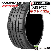 楽天市場】ps71 225／40r18 92y xlの通販