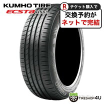 楽天市場】ecsta hs51 165／45r16の通販