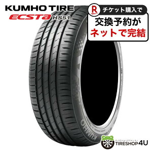 yőP47{z`2025N  ViKUMHO ECSTA HS51 215/55R18 95HNz GNX^ GC`GX51 T}[^C WA^C Pi 1{i K Â SUV ~jo 215/55-18 ytΏہz