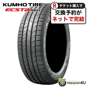 yőP10{z `2025N  ViKUMHO ECSTA HS52 185/50R16 81VNz GNX^ GC`GX52 T}[^C WA^C Pi 1{i K Â SUV ~jo 185/50-16 ytΏہz