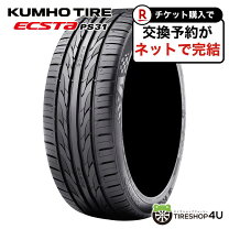 楽天市場】225／45r18 クムホの通販