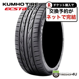 �y�ő�P27�{�z �`2026�N�� �������� �V�iKUMHO ECSTA PS31 205/55R16 91W �N���z �G�N�X�^ PS31 �T�}�[�^�C�� ���W�A���^�C�� �P�i 1�{���i 205/55-16
