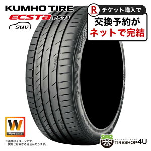 yő2,000~OFFz ViKUMHO ECSTA PS71 SUV 295/40R20 110Y XLNz GNX^ s[GX71 GX[uC T}[^C WA^C Pi 1{i X|[c Obv \ SUV 295/40-20 yt