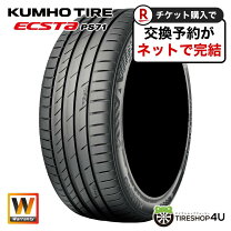 楽天市場】kumho ecsta ps71 215/45r17の通販