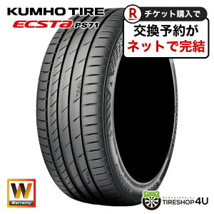 yő2,000~OFFz4{Zbg ViKUMHO ECSTA PS71 225/55R17 97Ys[GX71 T}[^C WA^C Pi 4{i X|[c Obv \ 225/55-17 ytΏہz