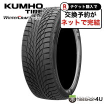 楽天市場】225 40r18 4本セット タイヤ スタッドレスの通販
