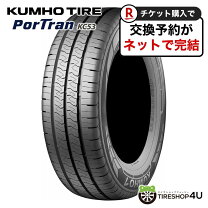 楽天市場】kumho portran kc53の通販