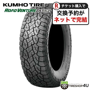 `2025N 4{Zbg ViKUMHO ROADVENTURE AT52 265/65R17 112TNz [hx`[ G[eB[52 T}[^C WA^C Pi 4{i I[e[ pWF FJN[U[ v