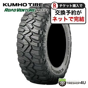 �y�ő�P47�{�z�`2025�N�� 4�{�Z�b�g�������� �V�iKUMHO ROADVENTURE MT71 35X12.50R17 121Q 10PR�N���z ���[�h�x���`���[ �G���e�B�[71 �T�}�[�^�C�� ���W�A���^�C�� �P�i 4�{���i �I�t���[�h ���H �u���b�N 