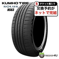 楽天市場】ステップワゴン スパーダ タイヤ 価格（サマータイヤ 