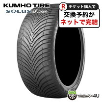 楽天市場】225/45r17 クムホの通販