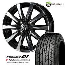楽天市場】155／65R13（ブランドヨコハマ）（スタッドレスタイヤ 