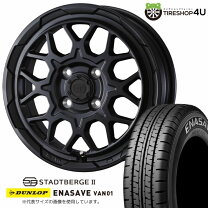 楽天市場】エブリィ ホイール セット（リム幅（インチ）3.5）（車用品 