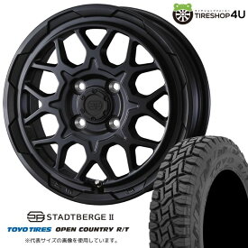 【最大P10倍】【取付対象】WEDS ADVENTURE STADTBERGE2 14×4.5J 4/100 +45 MBK セミマットブラックTOYO OPEN COUNTRY R/T 155/65R14 75Q BL サマータイヤホイール 4本セット 14インチ 【軽自動車 軽トラック 軽バン など】