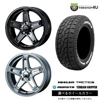 楽天市場】ジムニー jb64 ホイール（ブランドウェッズ）（車用品 