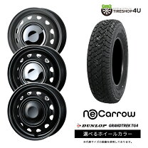 楽天市場】145r12 6pr ホイールセット ダンロップ アルミの通販