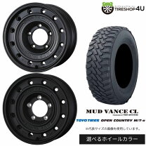 楽天市場】タイヤ 195 r16 mt トーヨーの通販