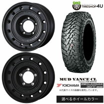 楽天市場】ヨコハマ ジオランダーmt 価格（タイヤ幅（mm）265）の通販