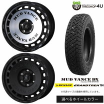 楽天市場】ダンロップ 145r12 6pr tg4の通販
