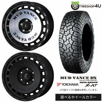 楽天市場】165／65R14（ブランドヨコハマ）（サマータイヤ・ホイール 